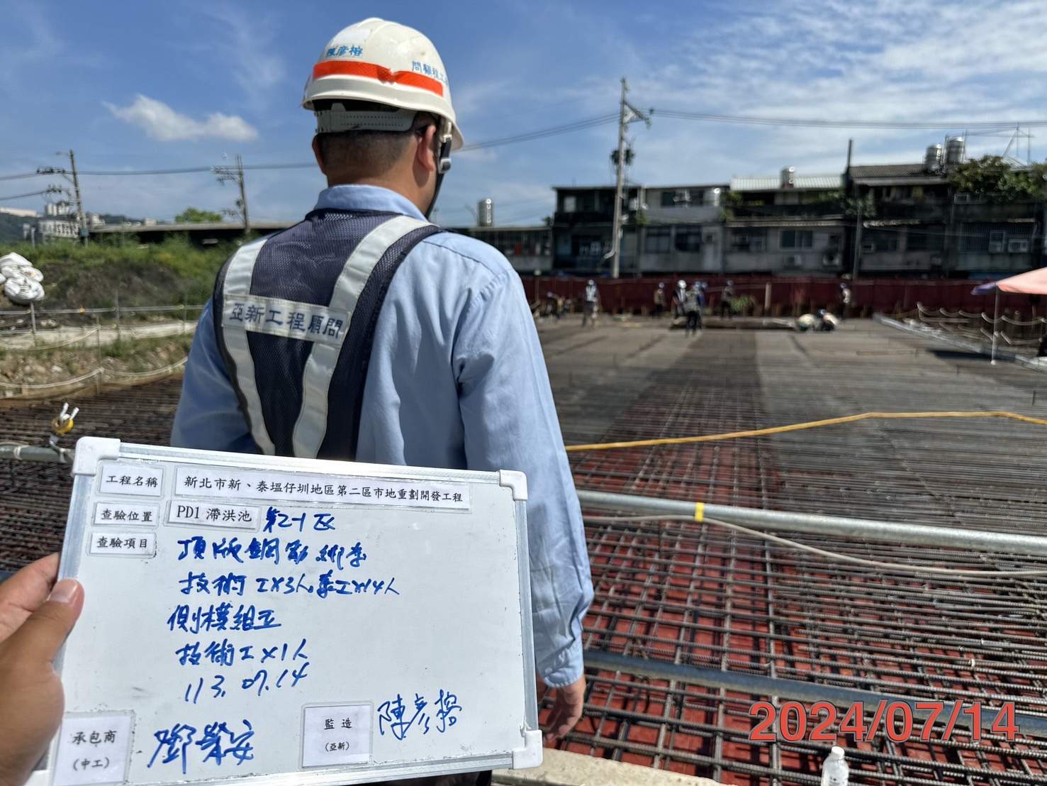 0714-排水工程、共管工程及管理維護(勤前教育)