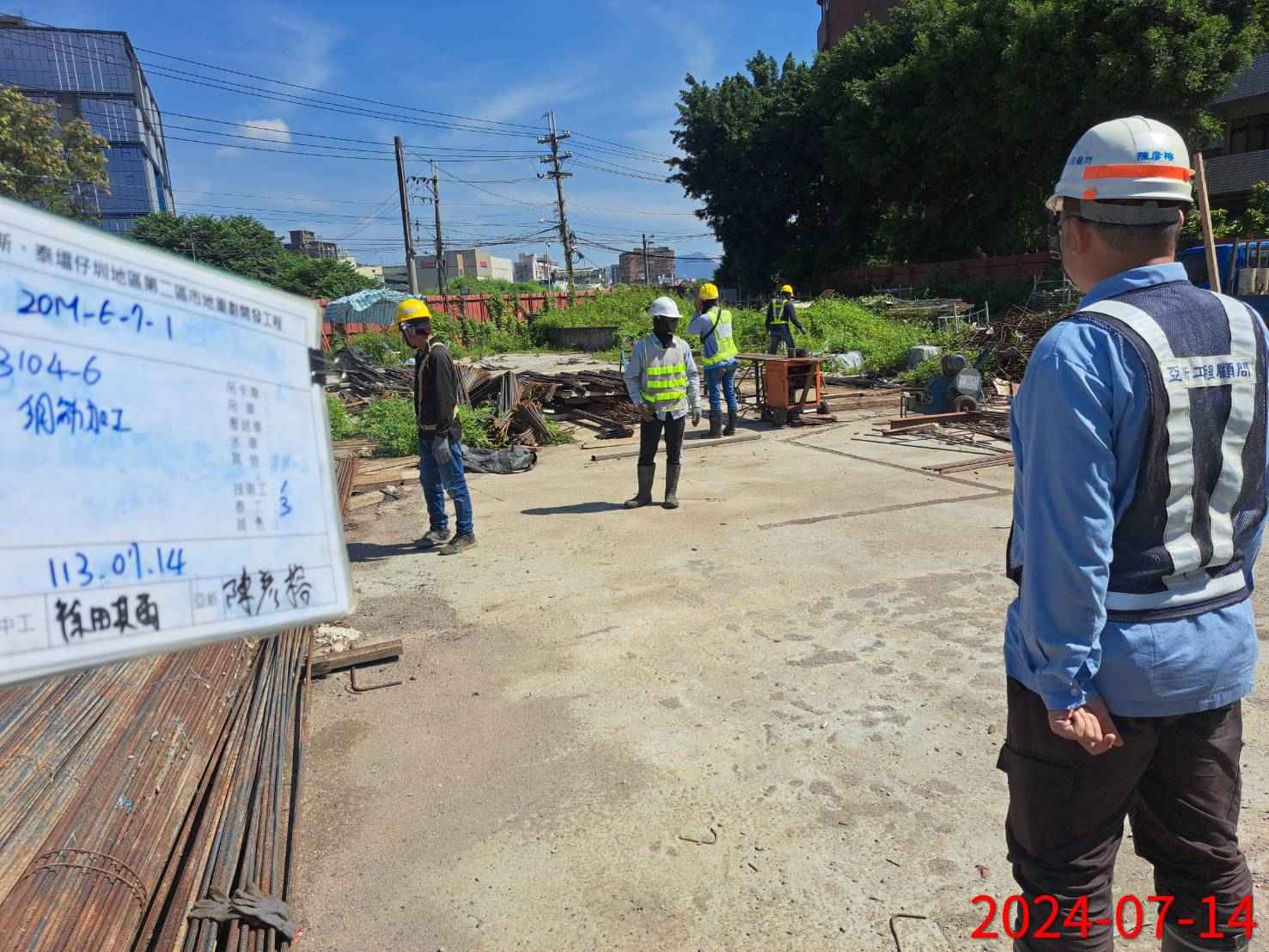 0714-排水工程、共管工程及管理維護(勤前教育)