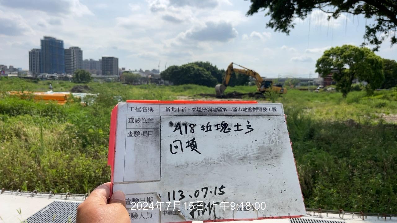 0715-市府工程查核、整地土方工程、道路工程、排水工程、共管工程及管理維護(勤前教育)