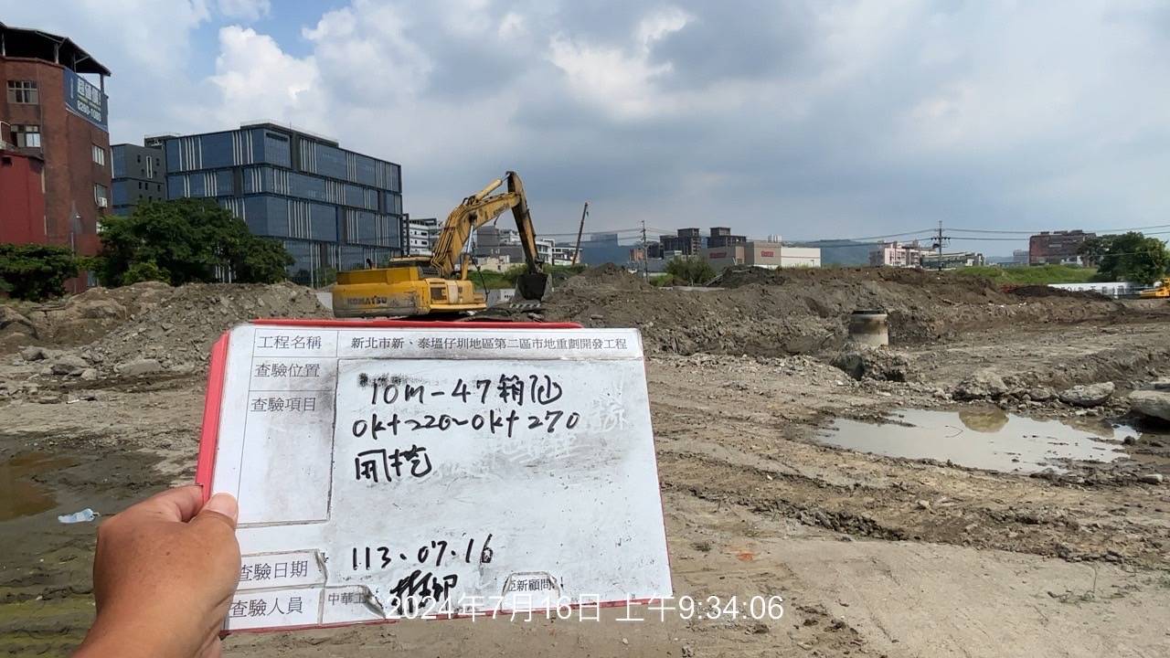 0716-整地土方工程、道路工程、排水工程、污水工程、共管工程及管理維護(勤前教育)/點井馬達管線配置 0716-整地土方工程、道路工程、排水工程、污水工程、共管工程及管理維護(勤前教育)/點井馬達管線配置