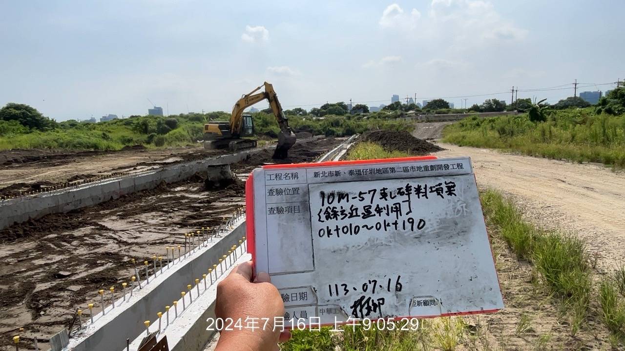 0716-整地土方工程、道路工程、排水工程、污水工程、共管工程及管理維護(勤前教育)/點井馬達管線配置 0716-整地土方工程、道路工程、排水工程、污水工程、共管工程及管理維護(勤前教育)/點井馬達管線配置