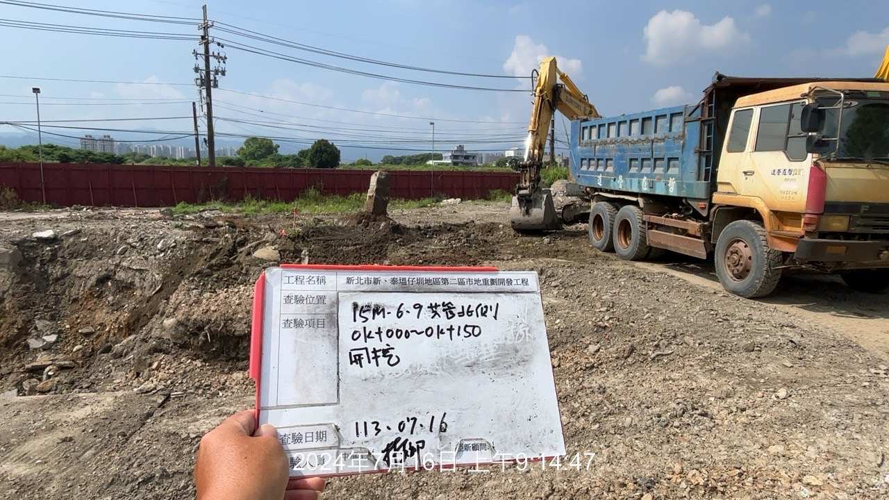 0716-整地土方工程、道路工程、排水工程、污水工程、共管工程及管理維護(勤前教育)/點井馬達管線配置 0716-整地土方工程、道路工程、排水工程、污水工程、共管工程及管理維護(勤前教育)/點井馬達管線配置