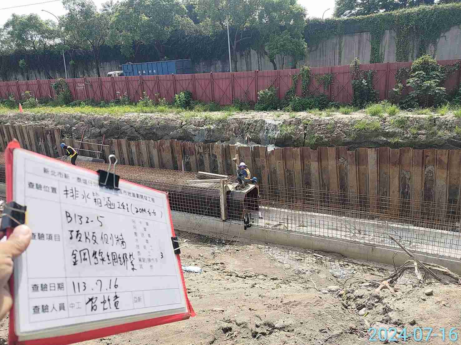 0716-整地土方工程、道路工程、排水工程、污水工程、共管工程及管理維護(勤前教育)/點井馬達管線配置 0716-整地土方工程、道路工程、排水工程、污水工程、共管工程及管理維護(勤前教育)/點井馬達管線配置