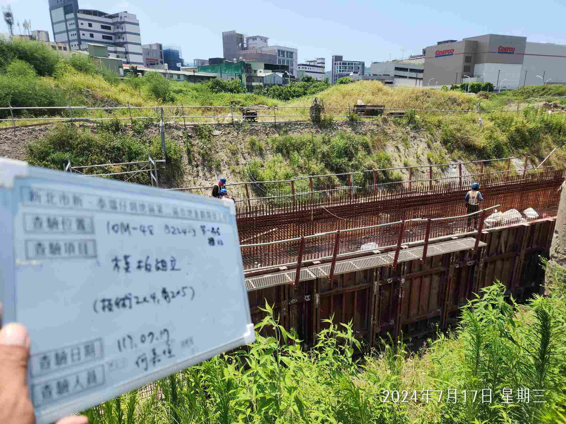 0717-整地土方工程、道路工程、排水工程、污水工程、共管工程及管理維護(勤前教育) 0717-整地土方工程、道路工程、排水工程、污水工程、共管工程及管理維護(勤前教育)