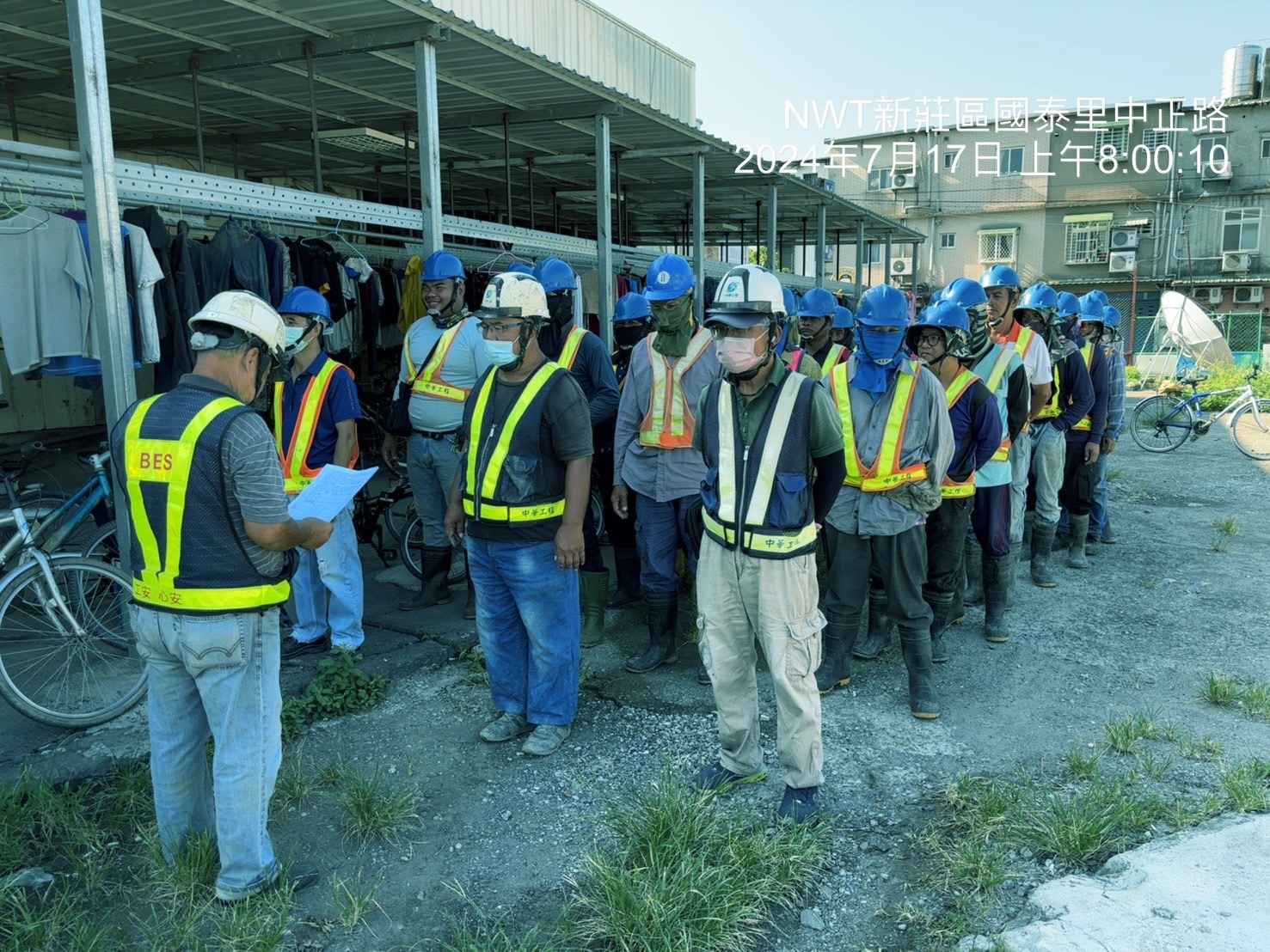 0717-整地土方工程、道路工程、排水工程、污水工程、共管工程及管理維護(勤前教育) 0717-整地土方工程、道路工程、排水工程、污水工程、共管工程及管理維護(勤前教育)
