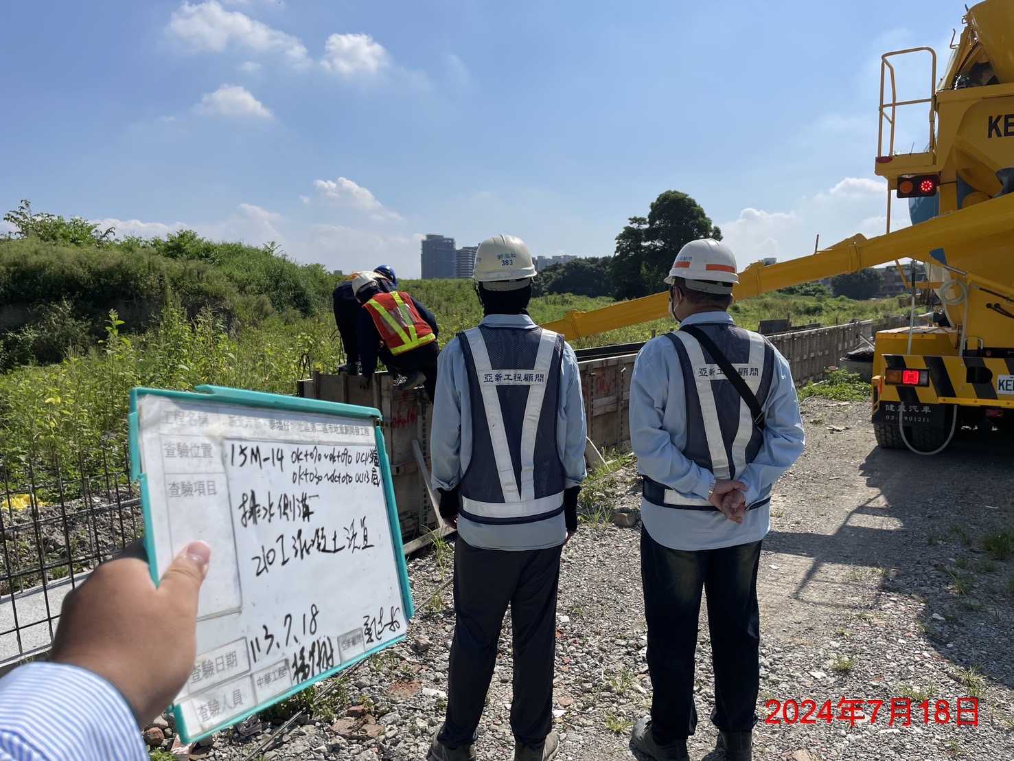 0718-整地土方工程、道路工程、排水工程、污水工程、共管工程及管理維護(勤前教育) 0718-整地土方工程、道路工程、排水工程、污水工程、共管工程及管理維護(勤前教育)