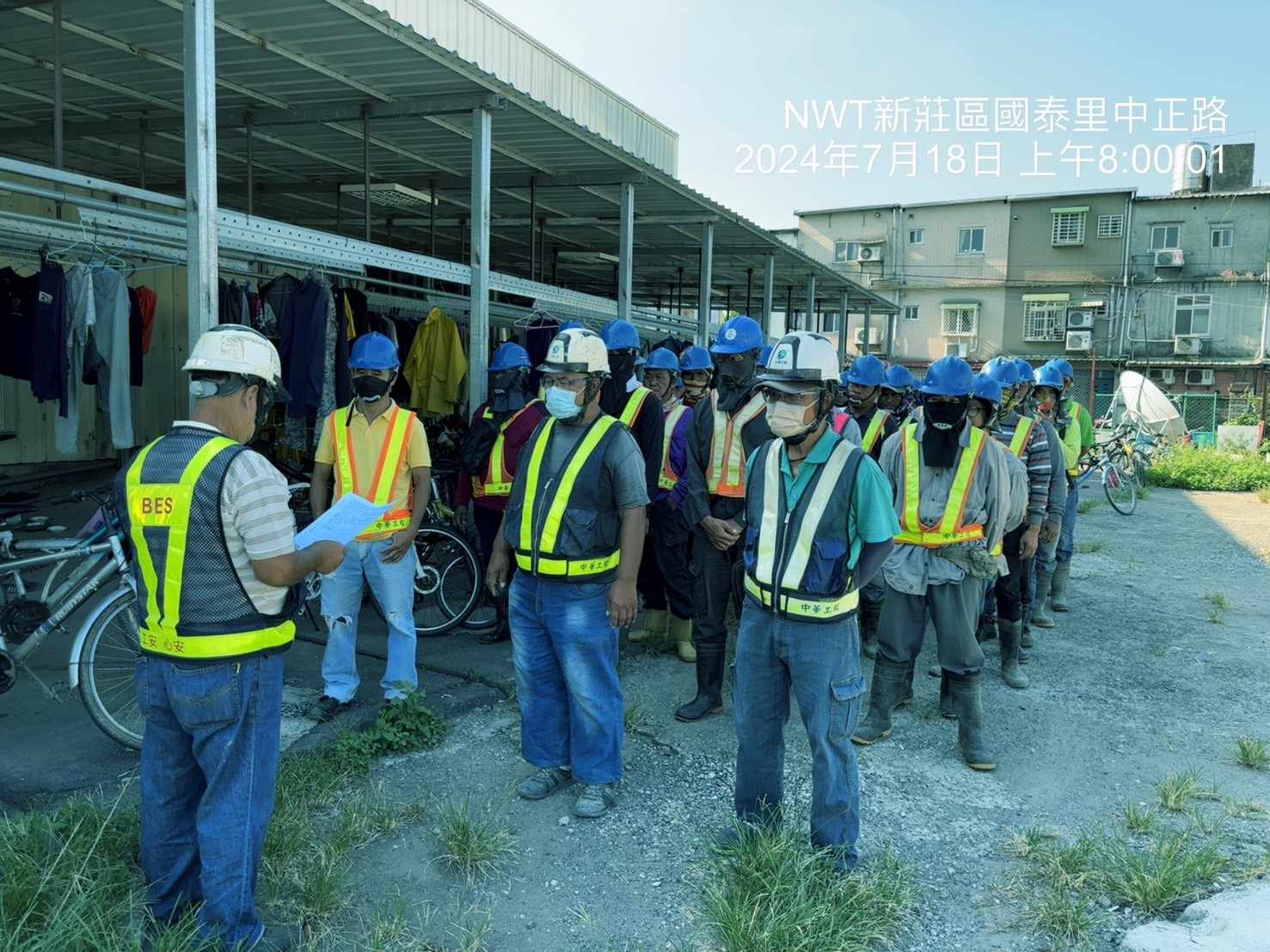0718-整地土方工程、道路工程、排水工程、污水工程、共管工程及管理維護(勤前教育) 0718-整地土方工程、道路工程、排水工程、污水工程、共管工程及管理維護(勤前教育)