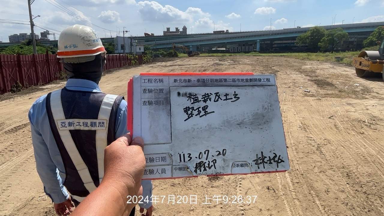 0720-整地土方工程、道路工程、排水工程、污水工程、共管工程及管理維護(勤前教育) 0720-整地土方工程、道路工程、排水工程、污水工程、共管工程及管理維護(勤前教育)