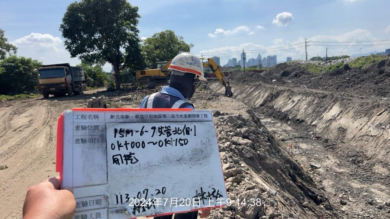 0720-整地土方工程、道路工程、排水工程、污水工程、共管工程及管理維護(勤前教育) 0720-整地土方工程、道路工程、排水工程、污水工程、共管工程及管理維護(勤前教育)