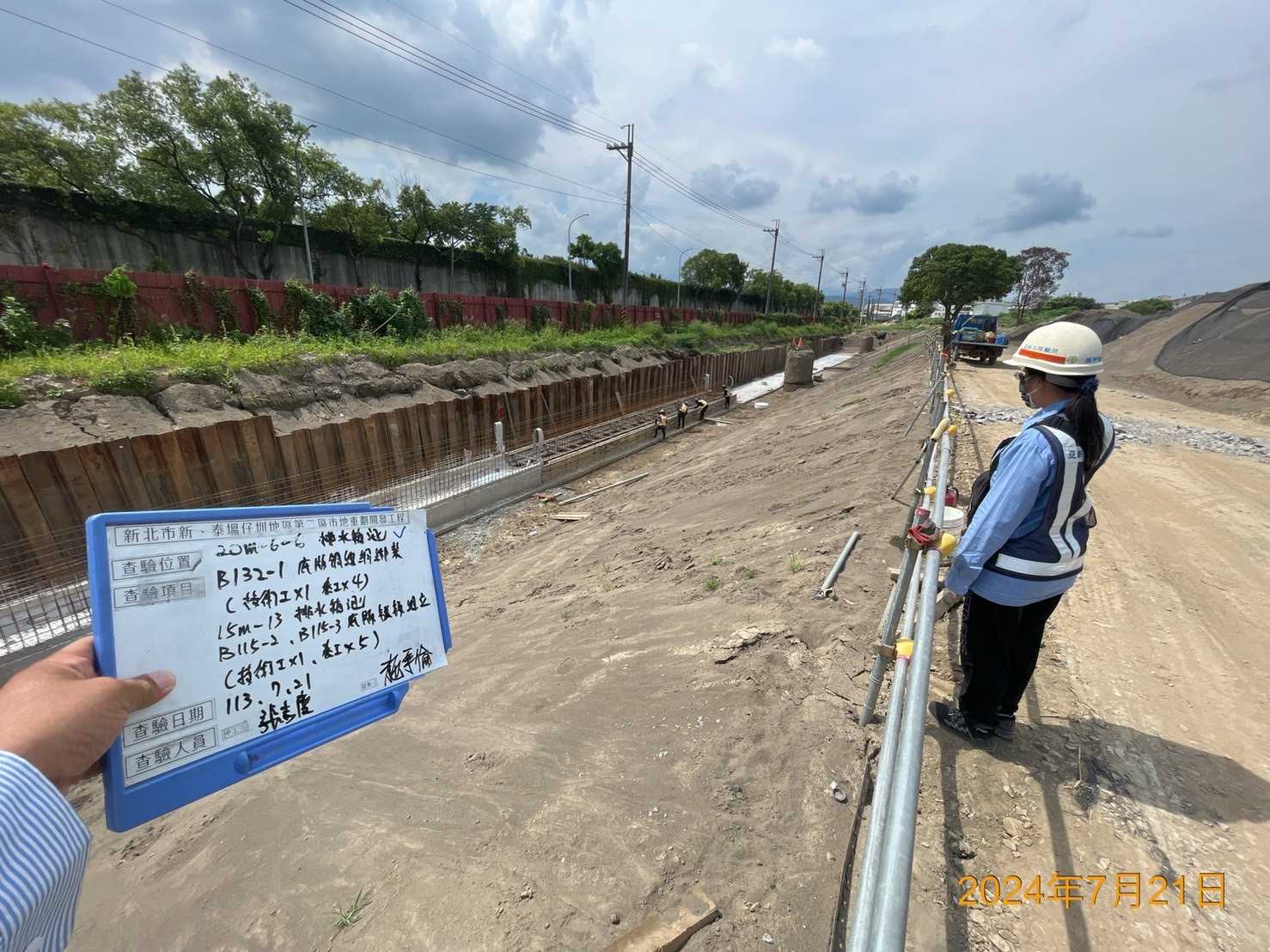 0721-排水工程及管理維護(勤前教育)