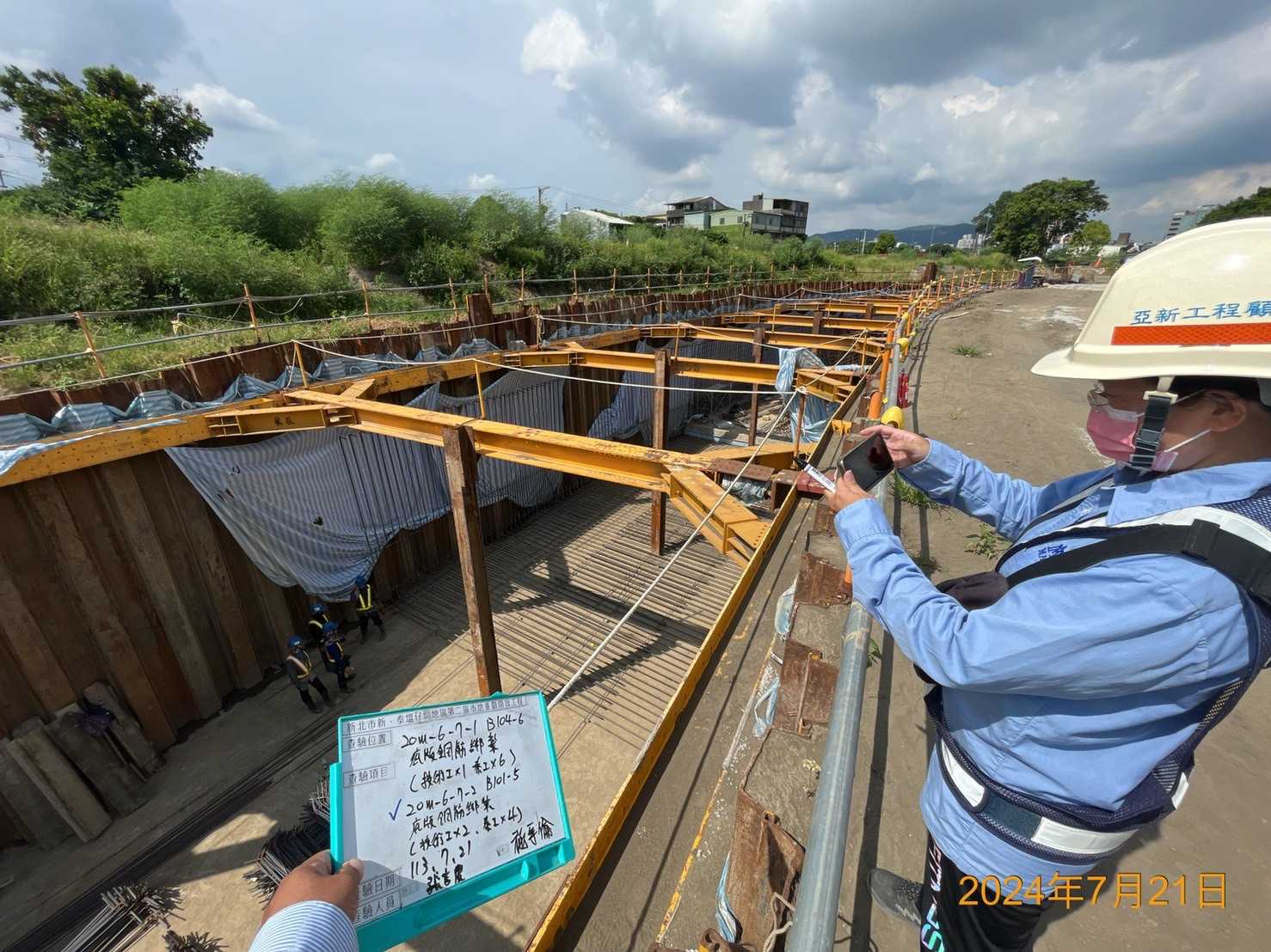 0721-排水工程及管理維護(勤前教育)