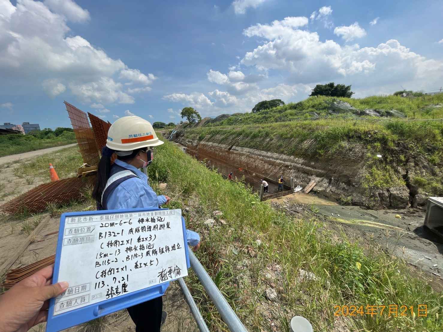 0721-排水工程及管理維護(勤前教育)