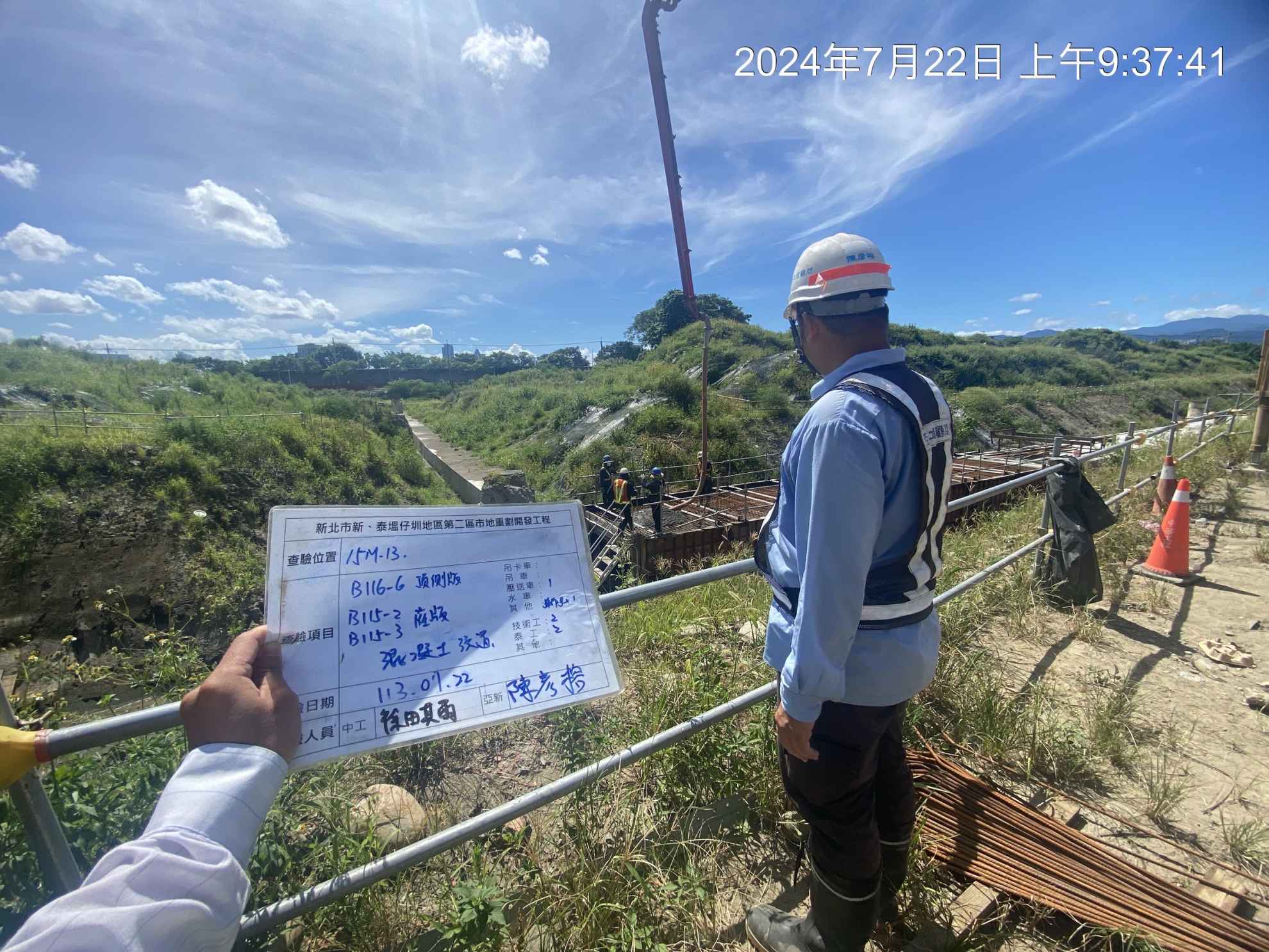 0722-整地土方工程、道路工程、排水工程、污水工程、共管工程及管理維護(勤前教育) 0722-整地土方工程、道路工程、排水工程、污水工程、共管工程及管理維護(勤前教育)