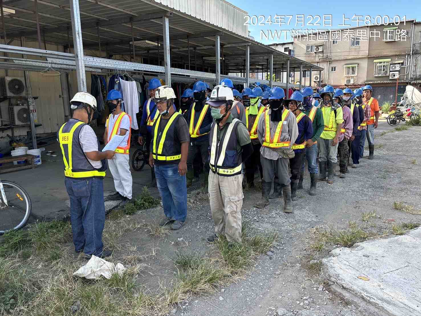 0722-整地土方工程、道路工程、排水工程、污水工程、共管工程及管理維護(勤前教育) 0722-整地土方工程、道路工程、排水工程、污水工程、共管工程及管理維護(勤前教育)