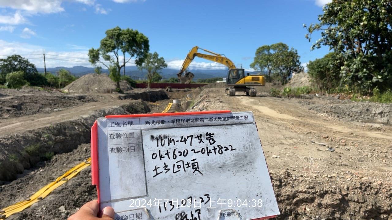 0723-整地土方工程、道路工程、排水工程、污水工程、共管工程、及管理維護(勤前教育)/防颱整備/(凱米颱風)發佈陸上颱風警報 0723-整地土方工程、道路工程、排水工程、污水工程、共管工程、及管理維護(勤前教育)/防颱整備/(凱米颱風)發佈陸上颱風警報