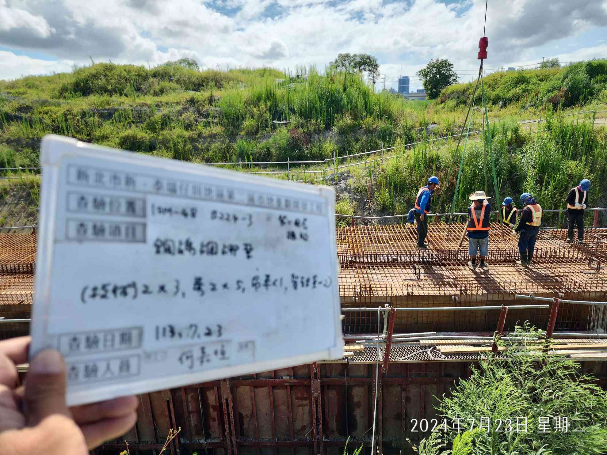 0723-整地土方工程、道路工程、排水工程、污水工程、共管工程、及管理維護(勤前教育)/防颱整備/(凱米颱風)發佈陸上颱風警報 0723-整地土方工程、道路工程、排水工程、污水工程、共管工程、及管理維護(勤前教育)/防颱整備/(凱米颱風)發佈陸上颱風警報