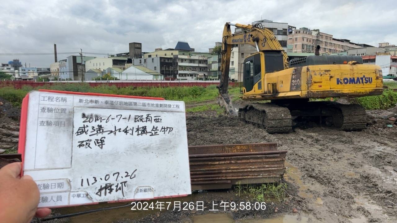 0726-排水工程、污水工程及管理維護(勤前教育)/工區設備電源開啟恢復運作