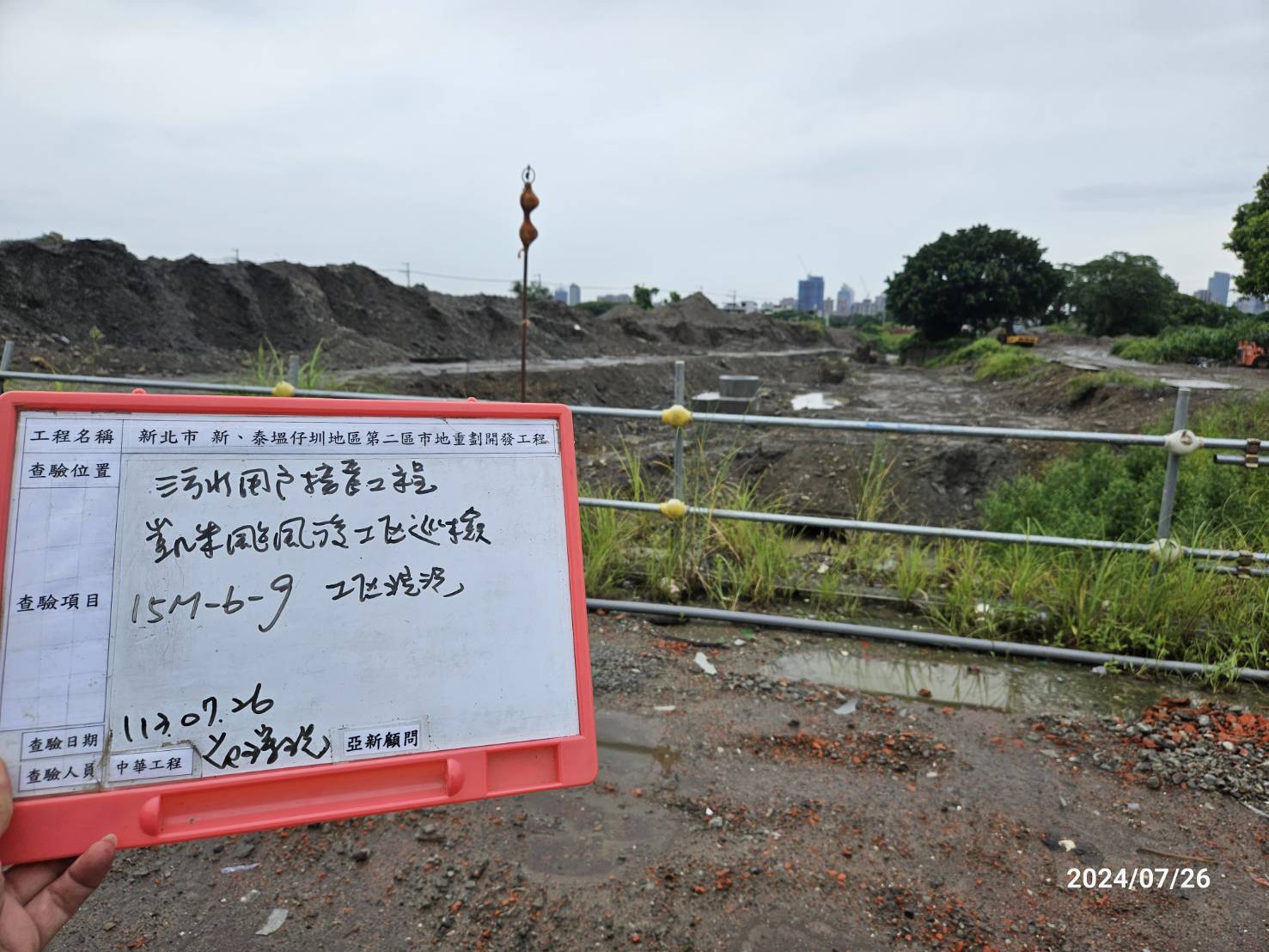 0726-排水工程、污水工程及管理維護(勤前教育)/工區設備電源開啟恢復運作