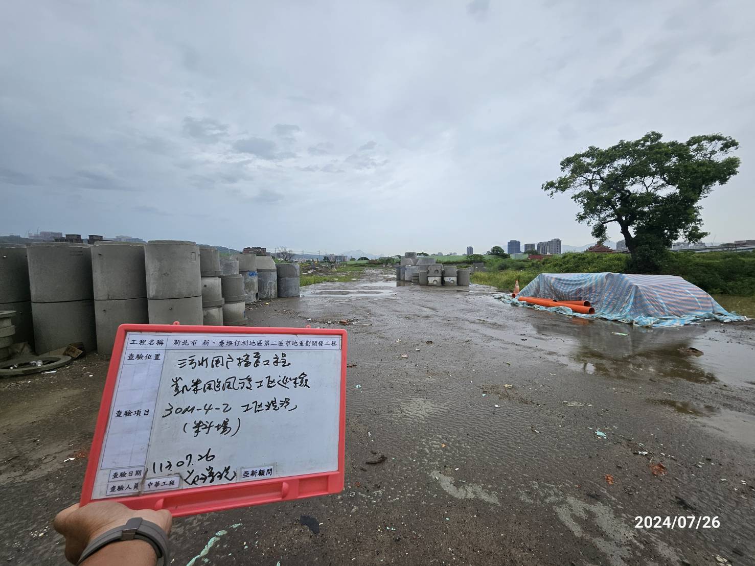 0726-排水工程、污水工程及管理維護(勤前教育)/工區設備電源開啟恢復運作