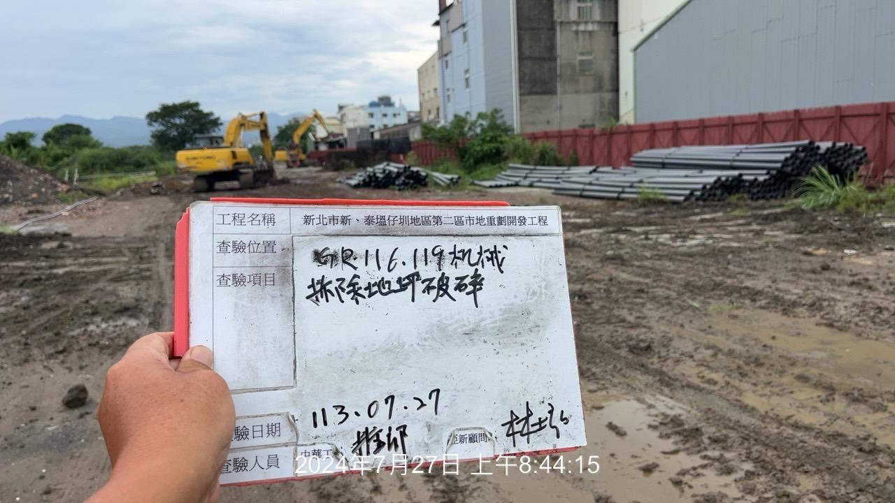 0727-整地土方工程、道路工程、排水工程、共管工程及管理維護(勤前教育)/凱米颱風後工區抽水作業