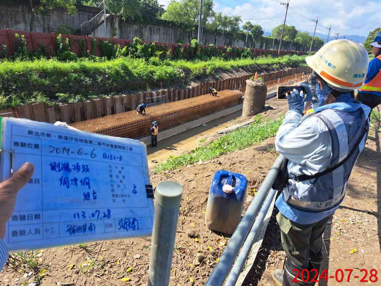 0728-排水工程、共管工程及管理維護(勤前教育)