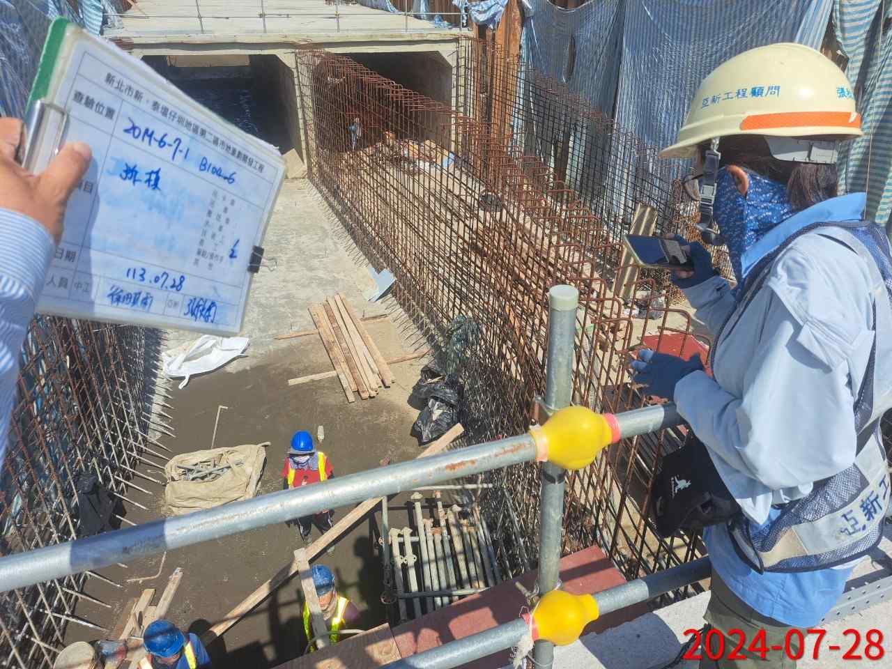 0728-排水工程、共管工程及管理維護(勤前教育)