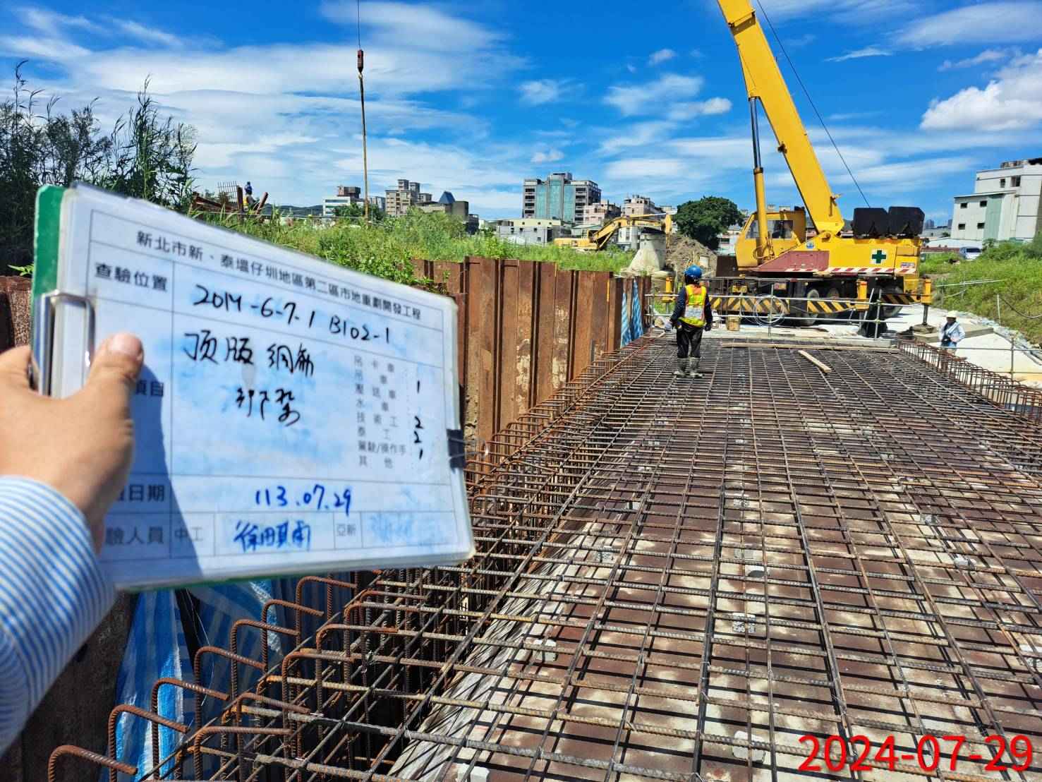 0729-整地土方工程、道路工程、排水工程、污水工程、共管工程及管理維護(勤前教育) 0729-整地土方工程、道路工程、排水工程、污水工程、共管工程及管理維護(勤前教育)