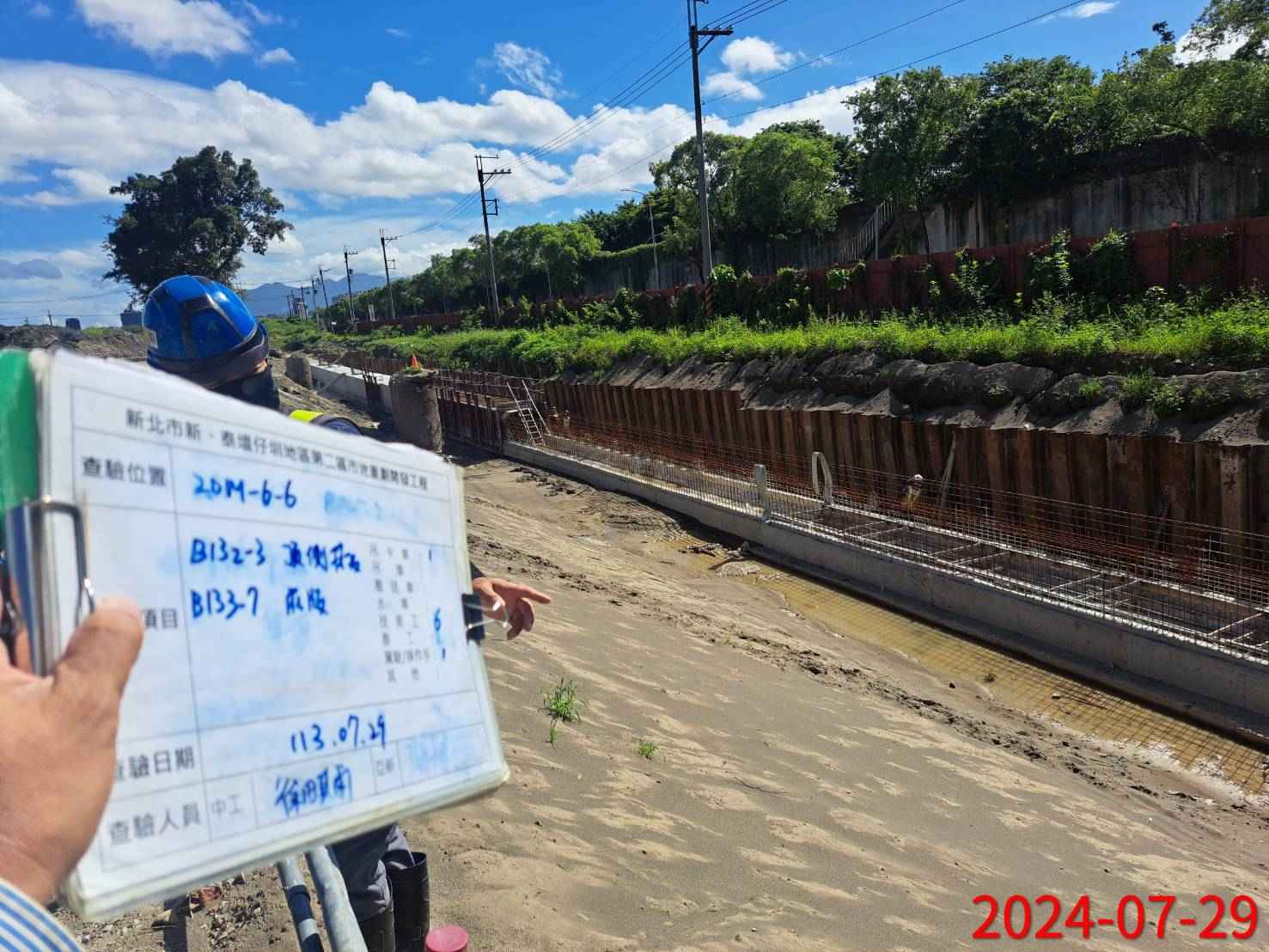0729-整地土方工程、道路工程、排水工程、污水工程、共管工程及管理維護(勤前教育) 0729-整地土方工程、道路工程、排水工程、污水工程、共管工程及管理維護(勤前教育)