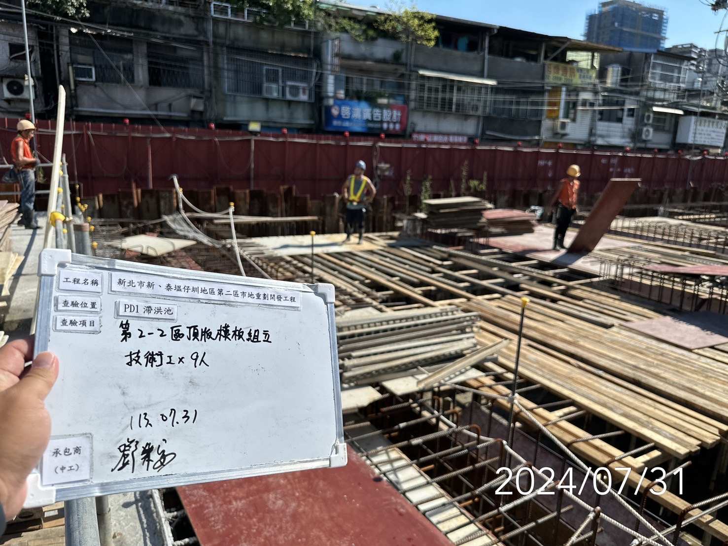 0731-整地土方工程、道路工程、排水工程、污水工程、共管工程、圍籬工程及管理維護(勤前教育) 0731-整地土方工程、道路工程、排水工程、污水工程、共管工程、圍籬工程及管理維護(勤前教育)