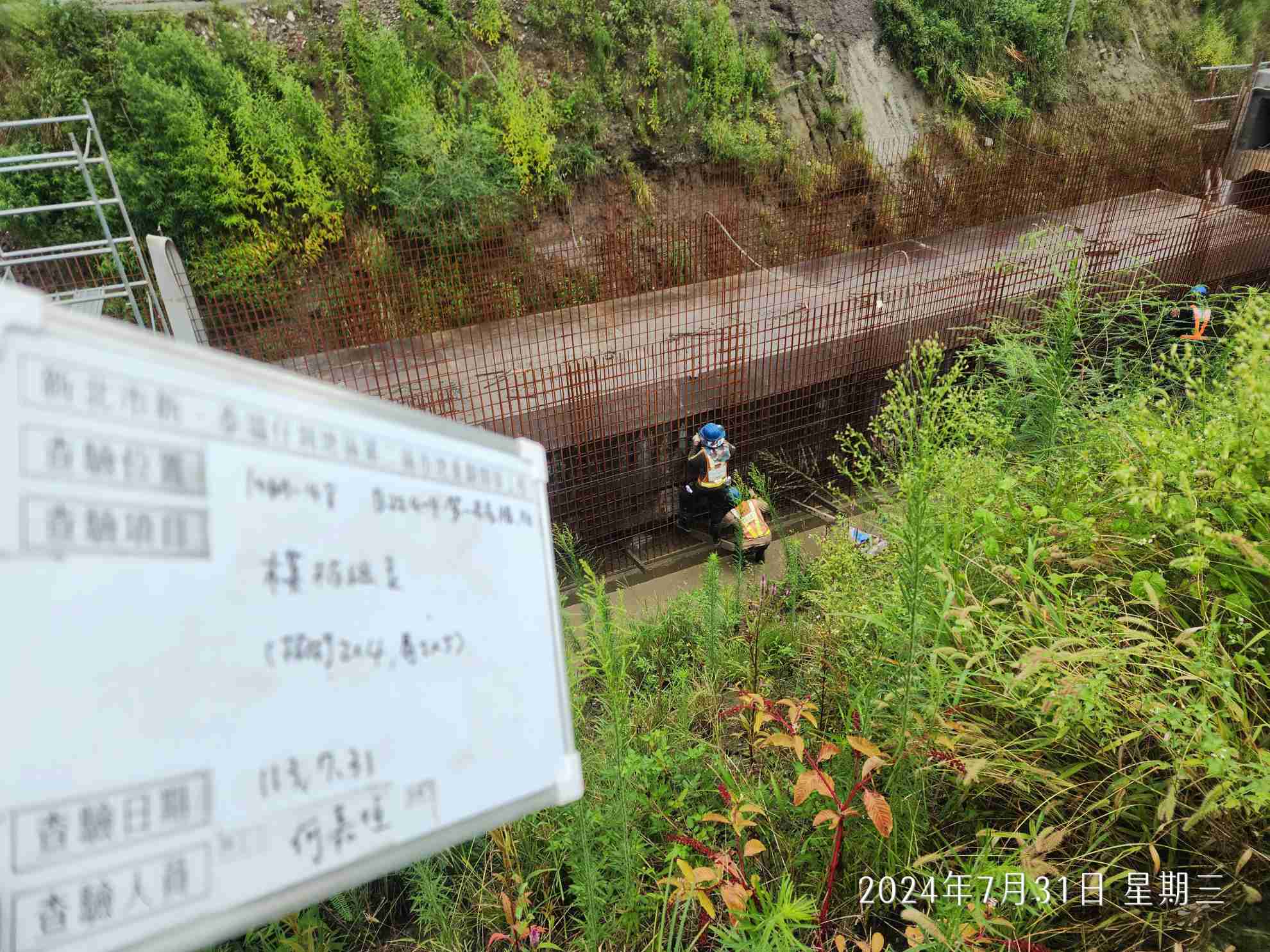 0731-整地土方工程、道路工程、排水工程、污水工程、共管工程、圍籬工程及管理維護(勤前教育) 0731-整地土方工程、道路工程、排水工程、污水工程、共管工程、圍籬工程及管理維護(勤前教育)