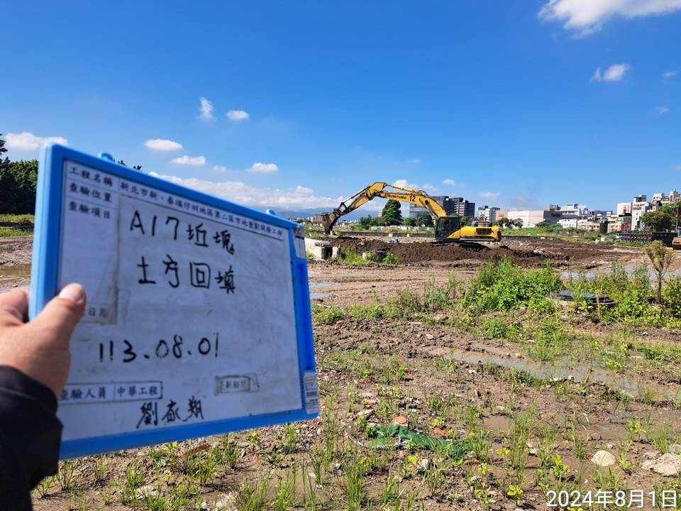 0801-整地土方工程、道路工程、排水工程、污水工程、共管工程、圍籬工程及管理維護(勤前教育) 0801-整地土方工程、道路工程、排水工程、污水工程、共管工程、圍籬工程及管理維護(勤前教育)