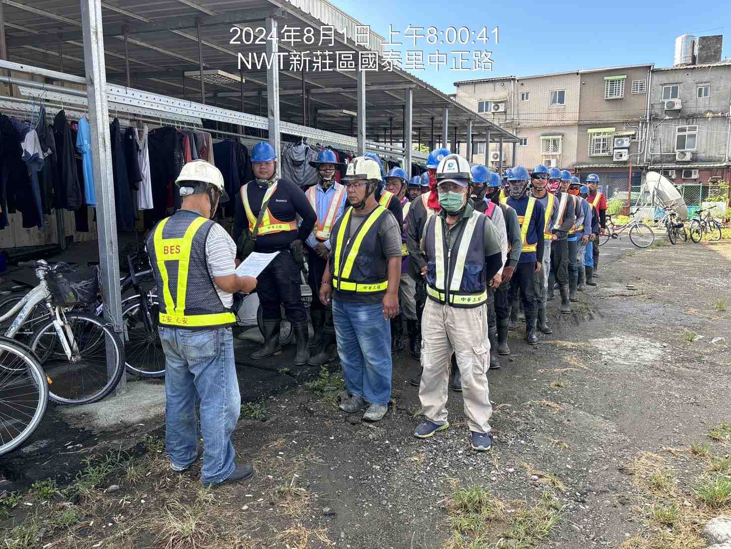 0801-整地土方工程、道路工程、排水工程、污水工程、共管工程、圍籬工程及管理維護(勤前教育) 0801-整地土方工程、道路工程、排水工程、污水工程、共管工程、圍籬工程及管理維護(勤前教育)
