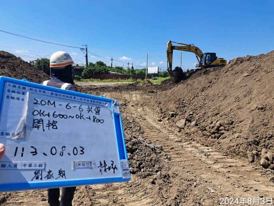 0803-整地土方工程、道路工程、排水工程、污水工程、共管工程及管理維護(勤前教育) 0803-整地土方工程、道路工程、排水工程、污水工程、共管工程及管理維護(勤前教育)