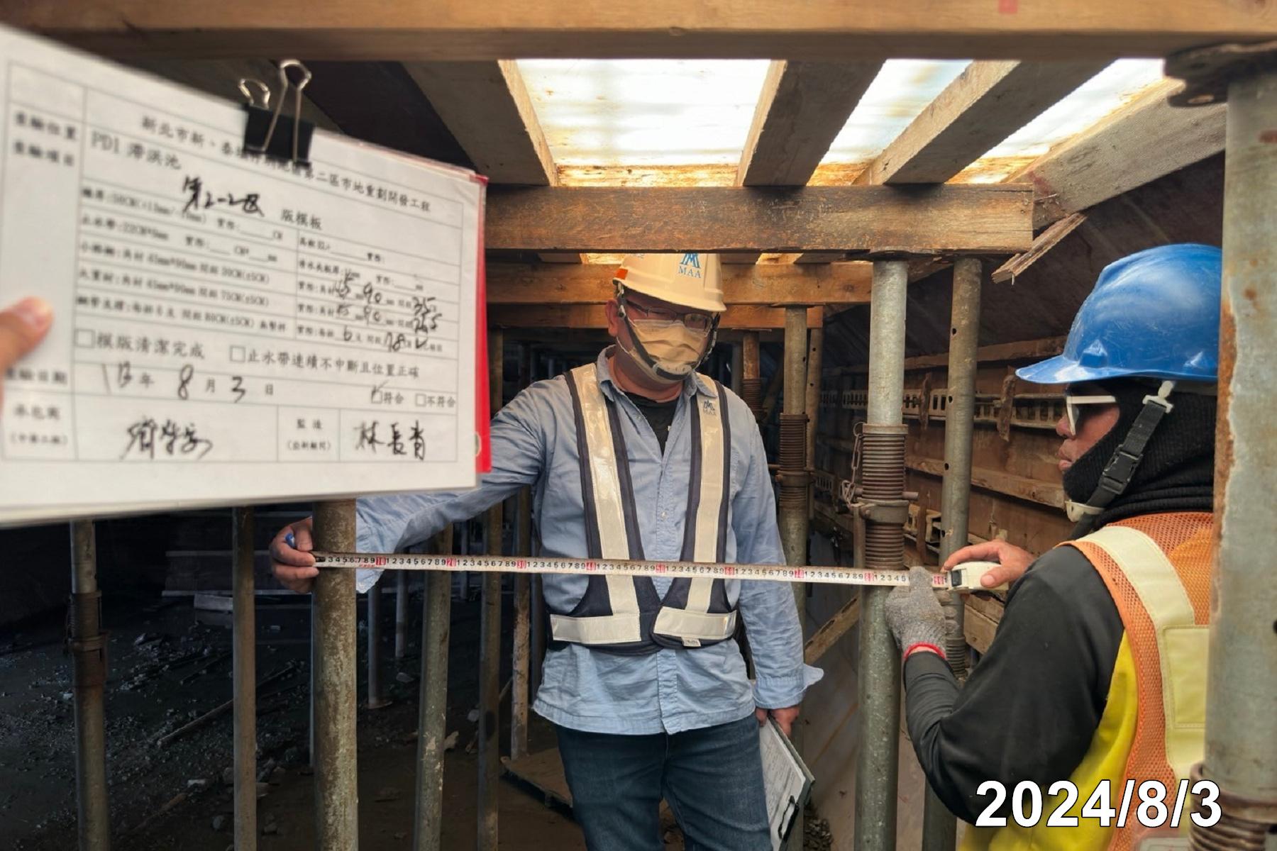 0803-整地土方工程、道路工程、排水工程、污水工程、共管工程及管理維護(勤前教育) 0803-整地土方工程、道路工程、排水工程、污水工程、共管工程及管理維護(勤前教育)
