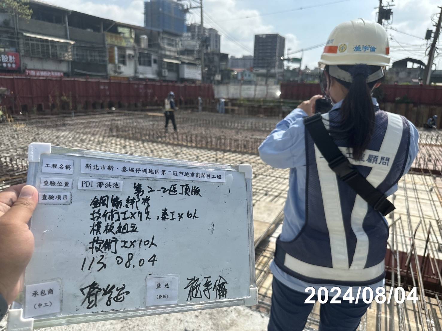 0804-排水工程、污水工程、共管工程及管理維護(勤前教育)