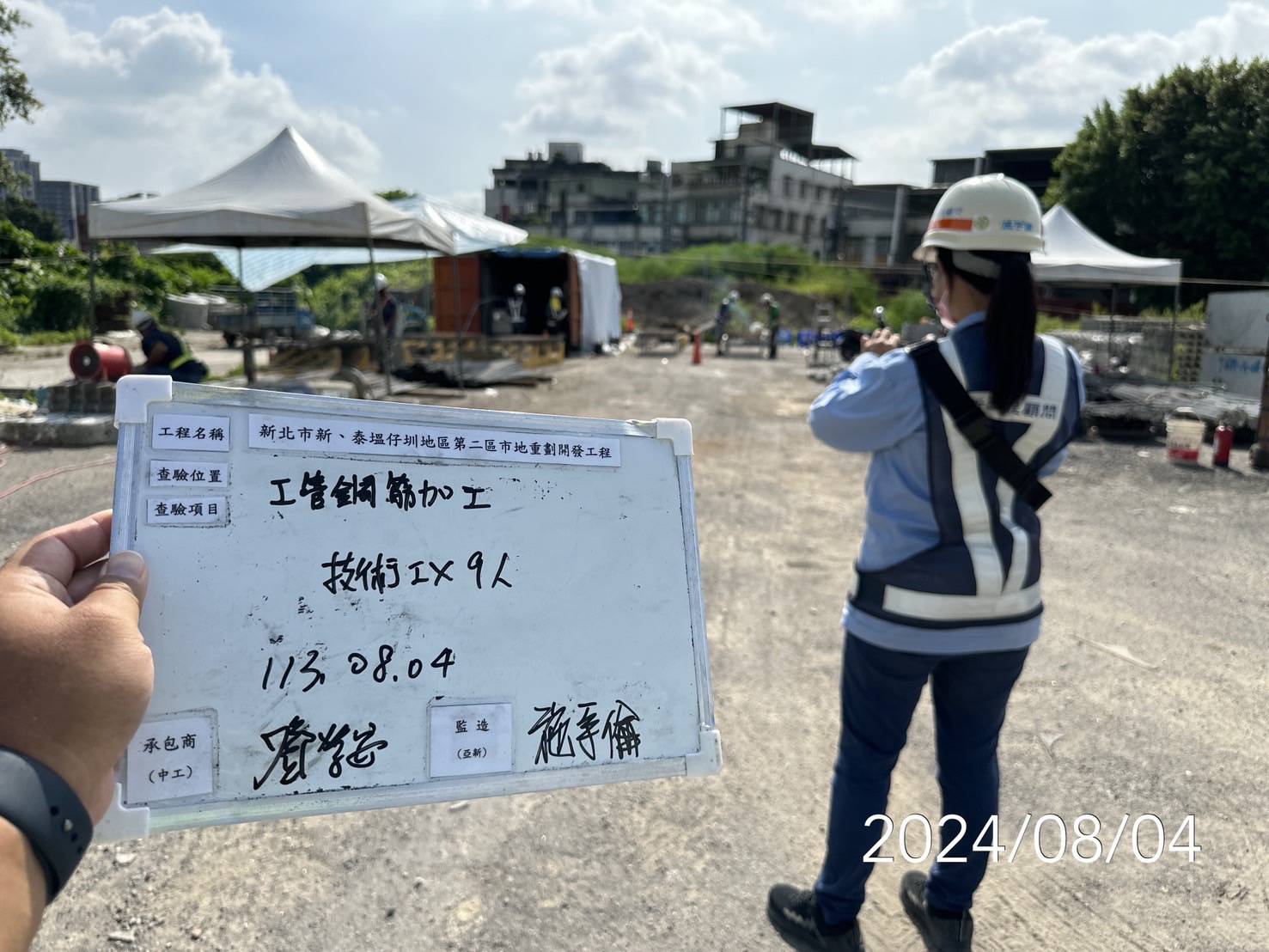 0804-排水工程、污水工程、共管工程及管理維護(勤前教育)