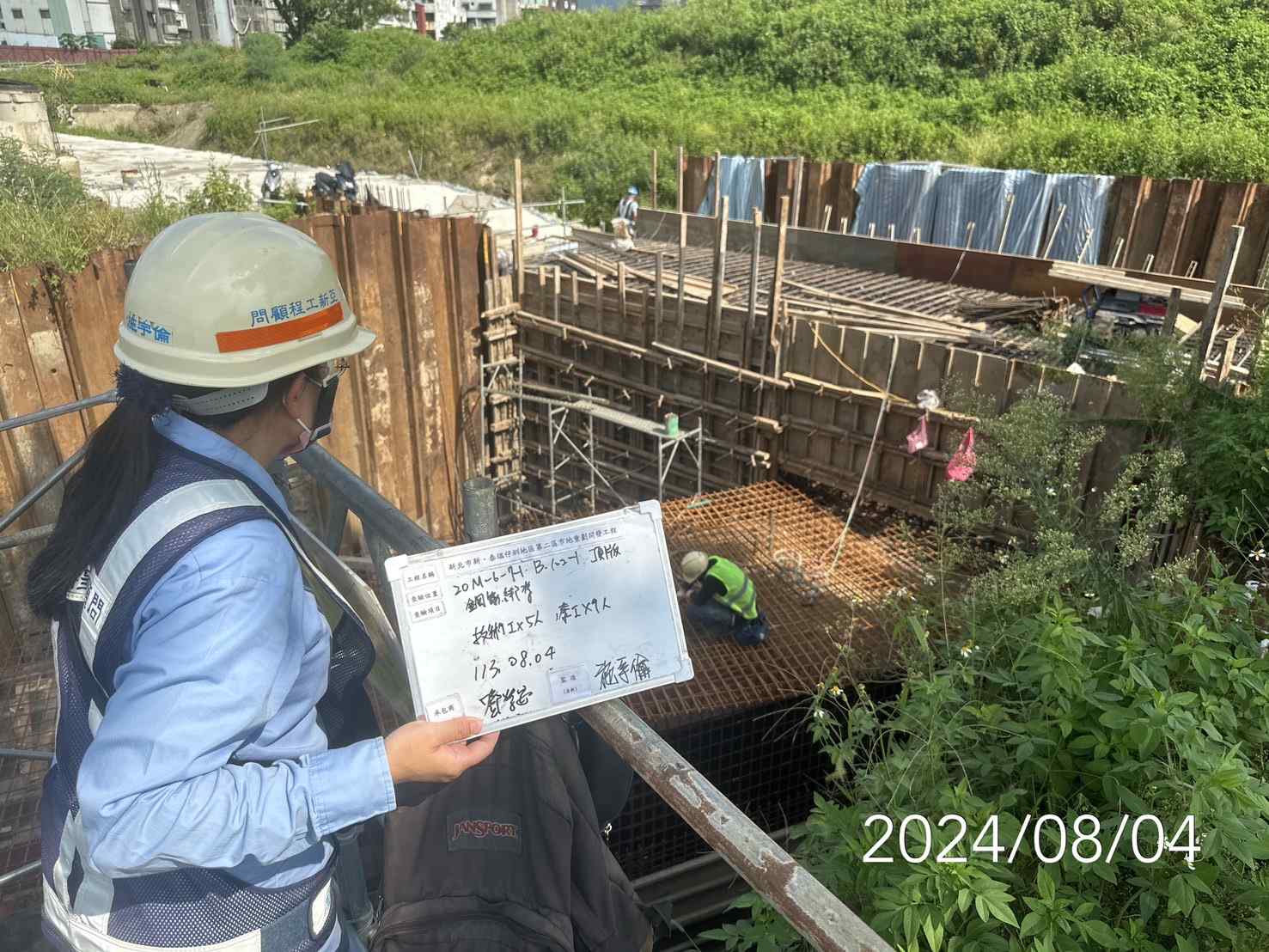 0804-排水工程、污水工程、共管工程及管理維護(勤前教育)