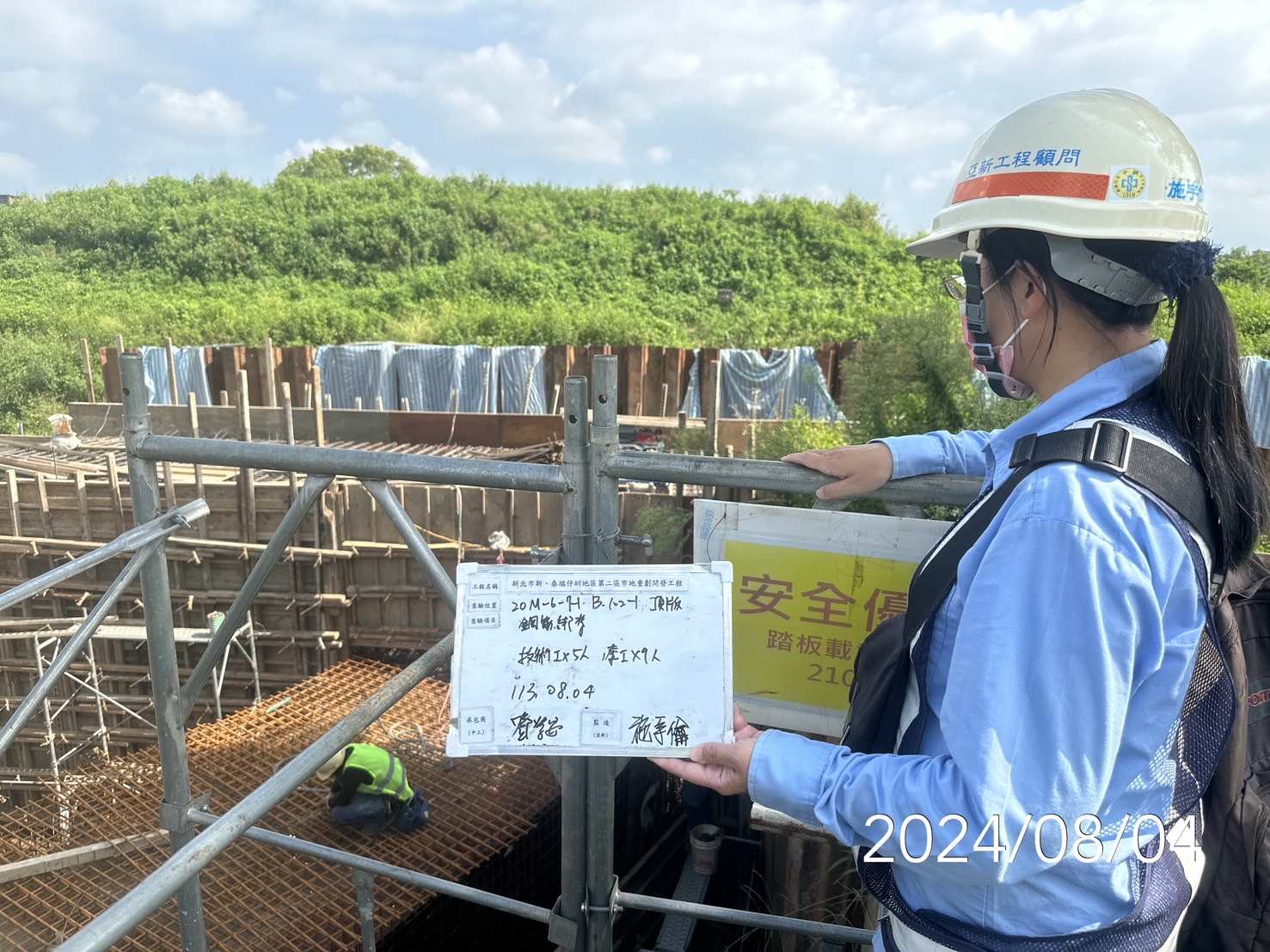 0804-排水工程、污水工程、共管工程及管理維護(勤前教育)