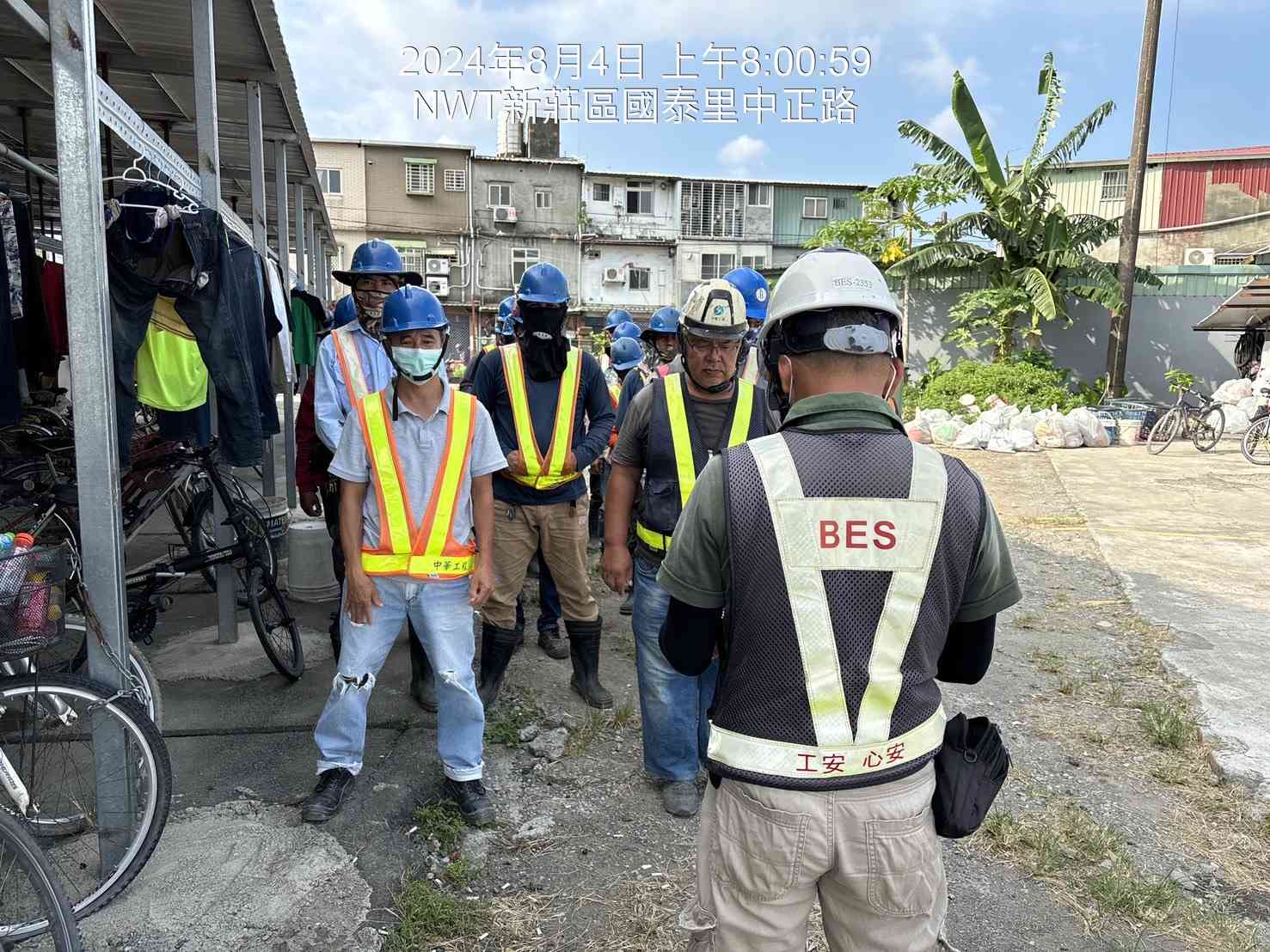 0804-排水工程、污水工程、共管工程及管理維護(勤前教育)
