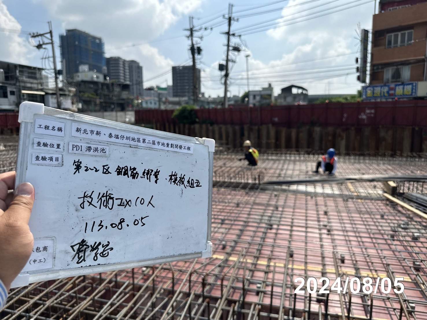 0805-整地土方工程、道路工程、排水工程、污水工程、共管工程、圍籬工程及管理維護(勤前教育) 0805-整地土方工程、道路工程、排水工程、污水工程、共管工程、圍籬工程及管理維護(勤前教育)
