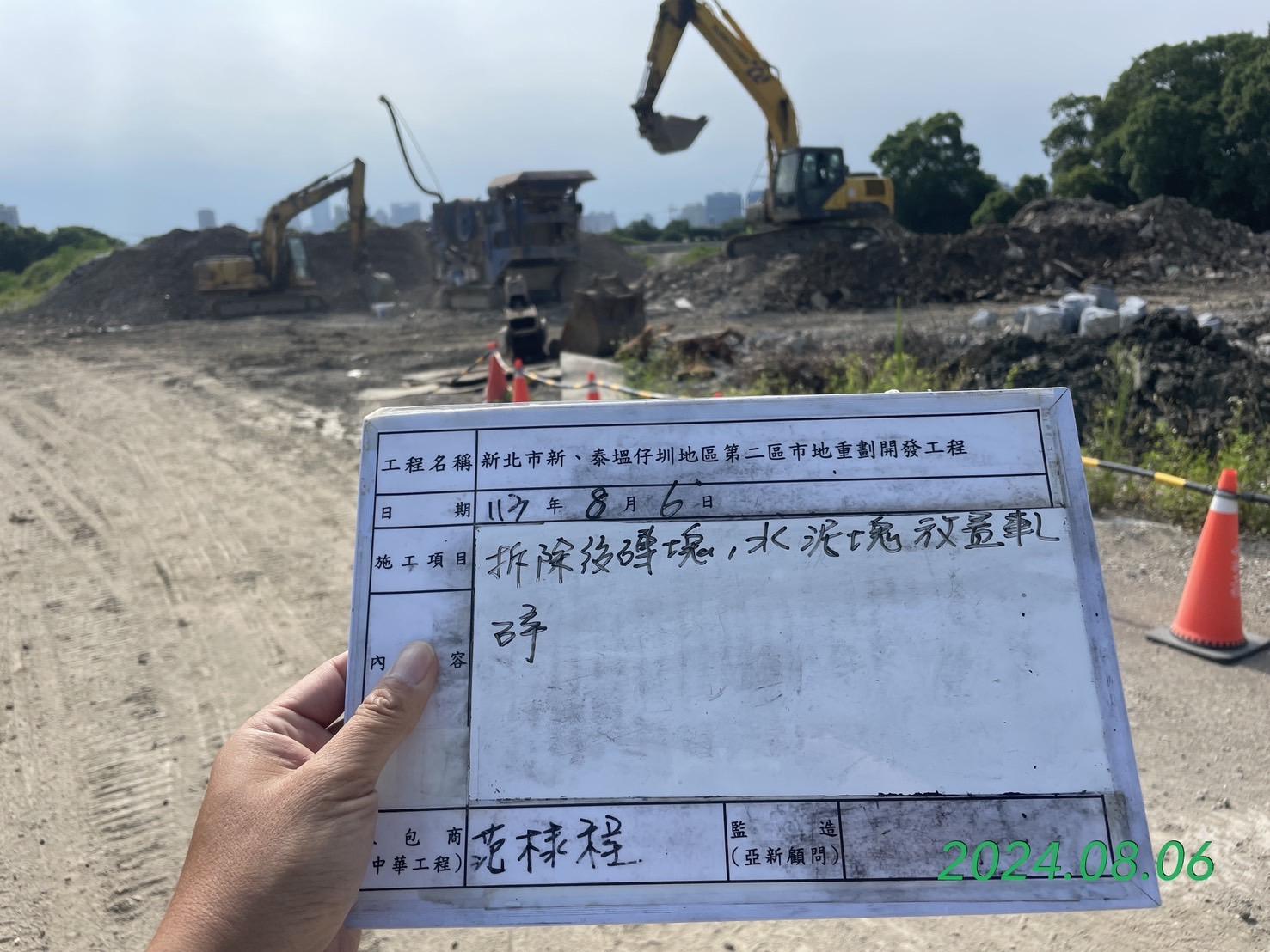 0806-整地土方工程、道路工程、排水工程、污水工程、共管工程及管理維護(勤前教育)/地政局參訪督導 0806-整地土方工程、道路工程、排水工程、污水工程、共管工程及管理維護(勤前教育)/地政局參訪督導