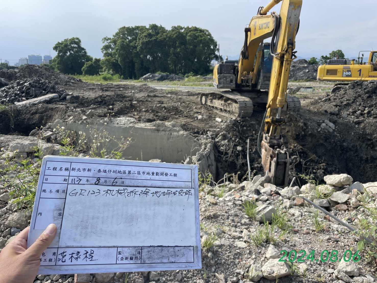 0806-整地土方工程、道路工程、排水工程、污水工程、共管工程及管理維護(勤前教育)/地政局參訪督導 0806-整地土方工程、道路工程、排水工程、污水工程、共管工程及管理維護(勤前教育)/地政局參訪督導
