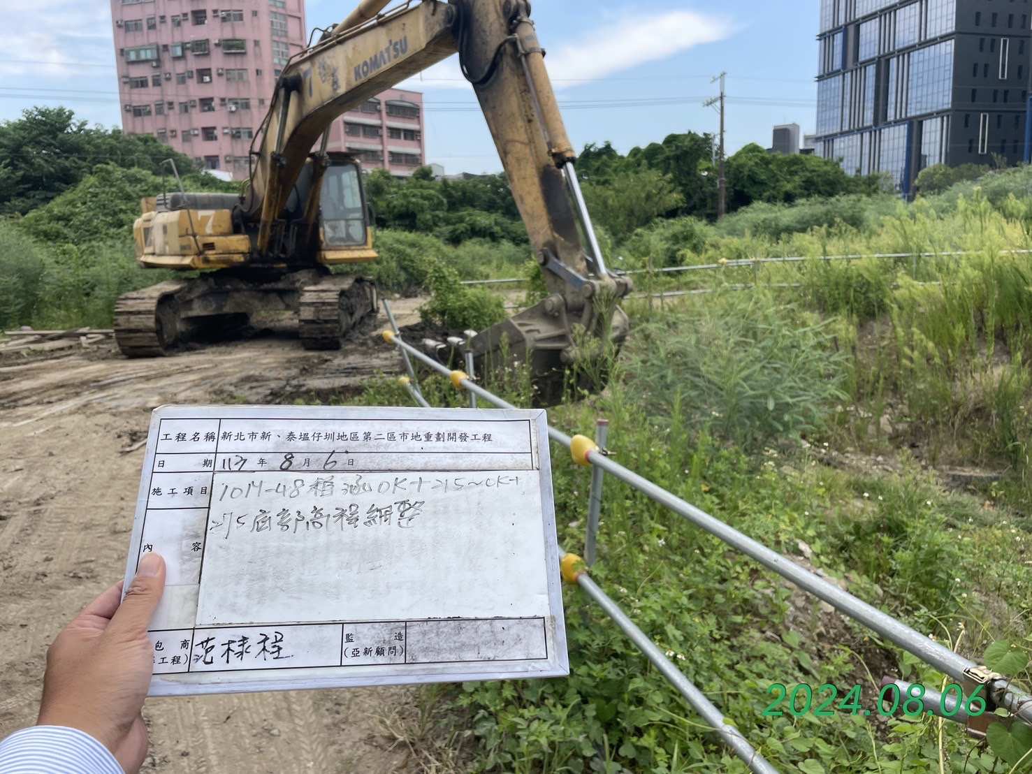 0806-整地土方工程、道路工程、排水工程、污水工程、共管工程及管理維護(勤前教育)/地政局參訪督導 0806-整地土方工程、道路工程、排水工程、污水工程、共管工程及管理維護(勤前教育)/地政局參訪督導