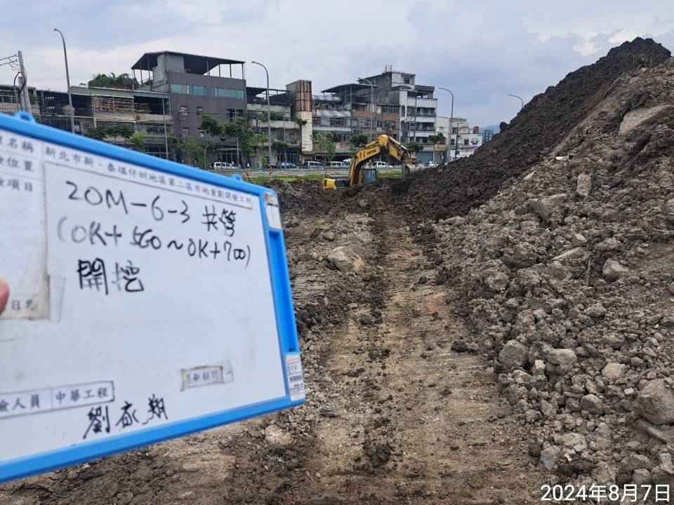 0807-整地土方工程、道路工程、排水工程、污水工程、共管工程及管理維護(勤前教育)/SGS環境檢測