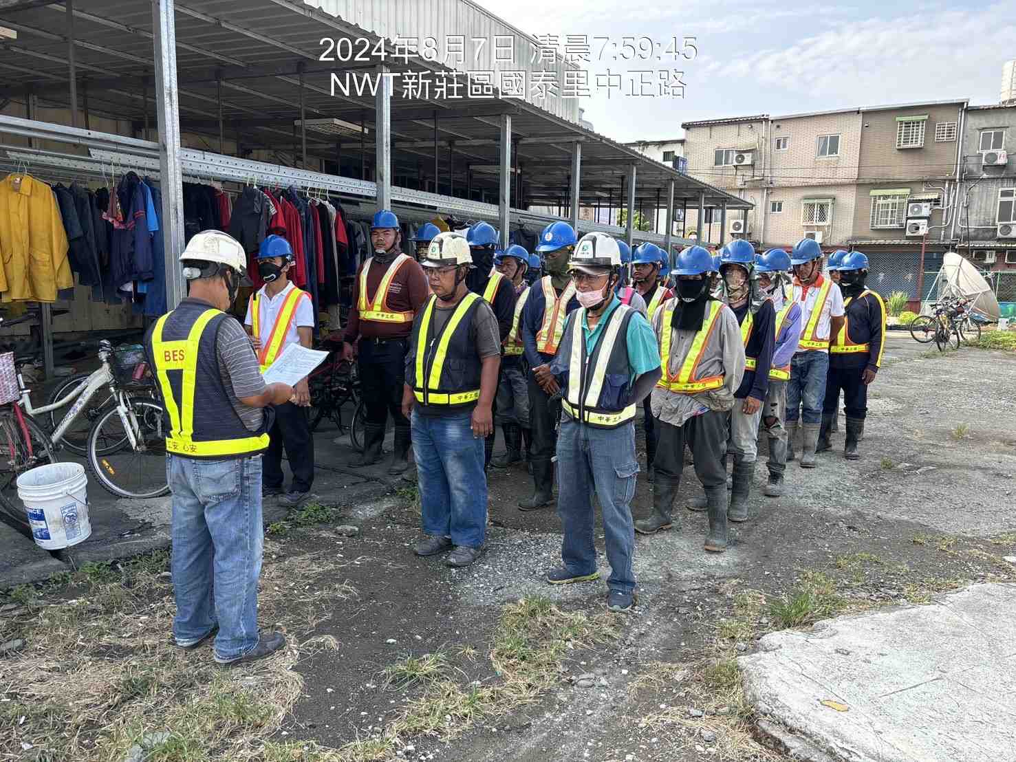 0807-整地土方工程、道路工程、排水工程、污水工程、共管工程及管理維護(勤前教育)/SGS環境檢測