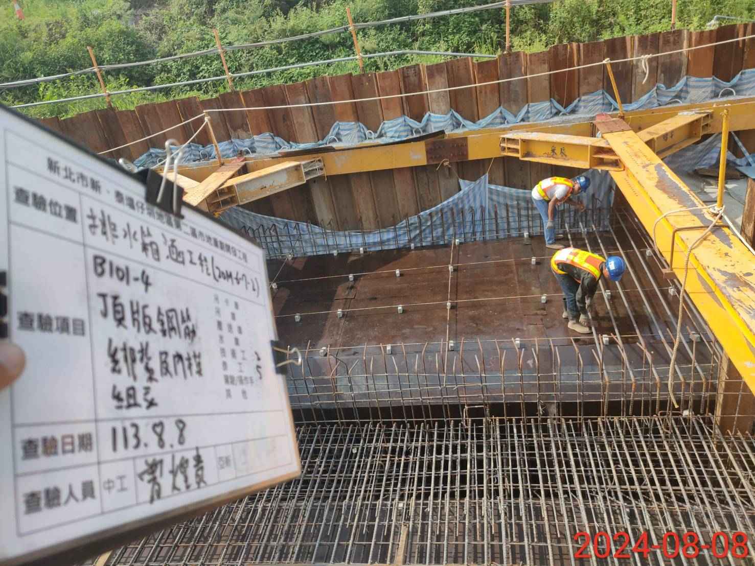 0808-整地土方工程、道路工程、排水工程、污水工程、共管工程、圍籬工程及管理維護(勤前教育) 0808-整地土方工程、道路工程、排水工程、污水工程、共管工程、圍籬工程及管理維護(勤前教育)