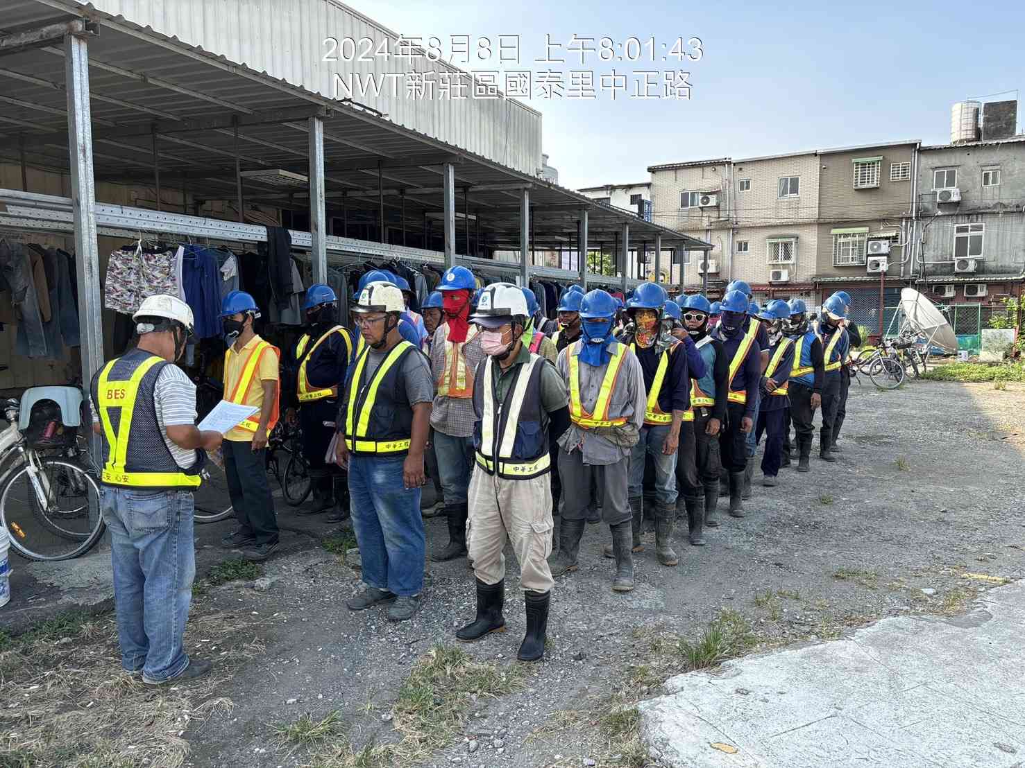 0808-整地土方工程、道路工程、排水工程、污水工程、共管工程、圍籬工程及管理維護(勤前教育) 0808-整地土方工程、道路工程、排水工程、污水工程、共管工程、圍籬工程及管理維護(勤前教育)