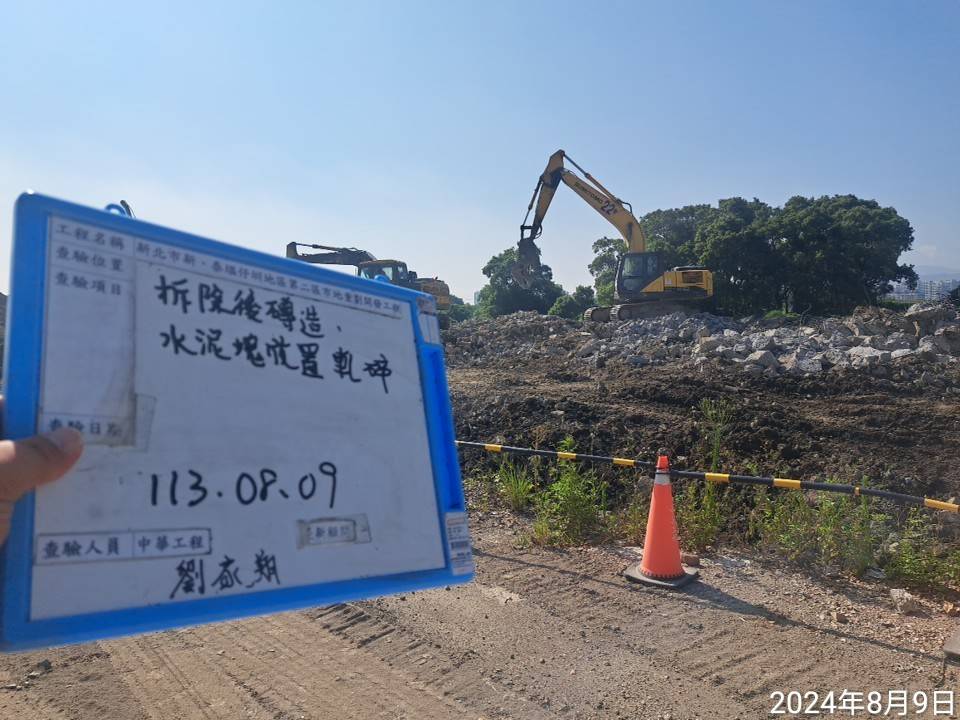 0809-整地土方工程、道路工程、排水工程、污水工程、共管工程、圍籬工程及管理維護(勤前教育)/20M-6-4-2改道路權移交公告(新樹路71~205號) 0809-整地土方工程、道路工程、排水工程、污水工程、共管工程、圍籬工程及管理維護(勤前教育)/20M-6-4-2改道路權移交公告(新樹路71~205號)