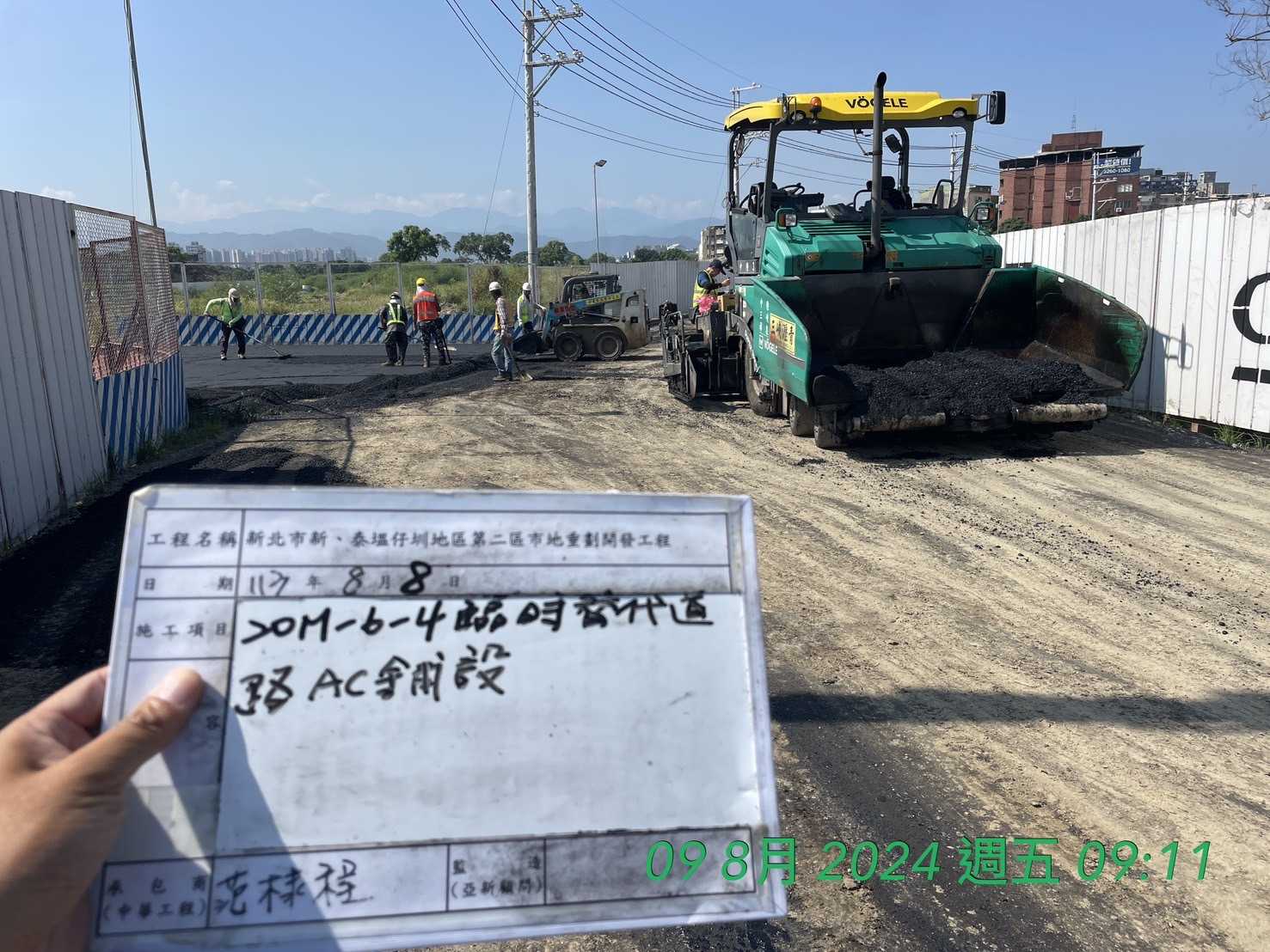 0809-整地土方工程、道路工程、排水工程、污水工程、共管工程、圍籬工程及管理維護(勤前教育)/20M-6-4-2改道路權移交公告(新樹路71~205號) 0809-整地土方工程、道路工程、排水工程、污水工程、共管工程、圍籬工程及管理維護(勤前教育)/20M-6-4-2改道路權移交公告(新樹路71~205號)