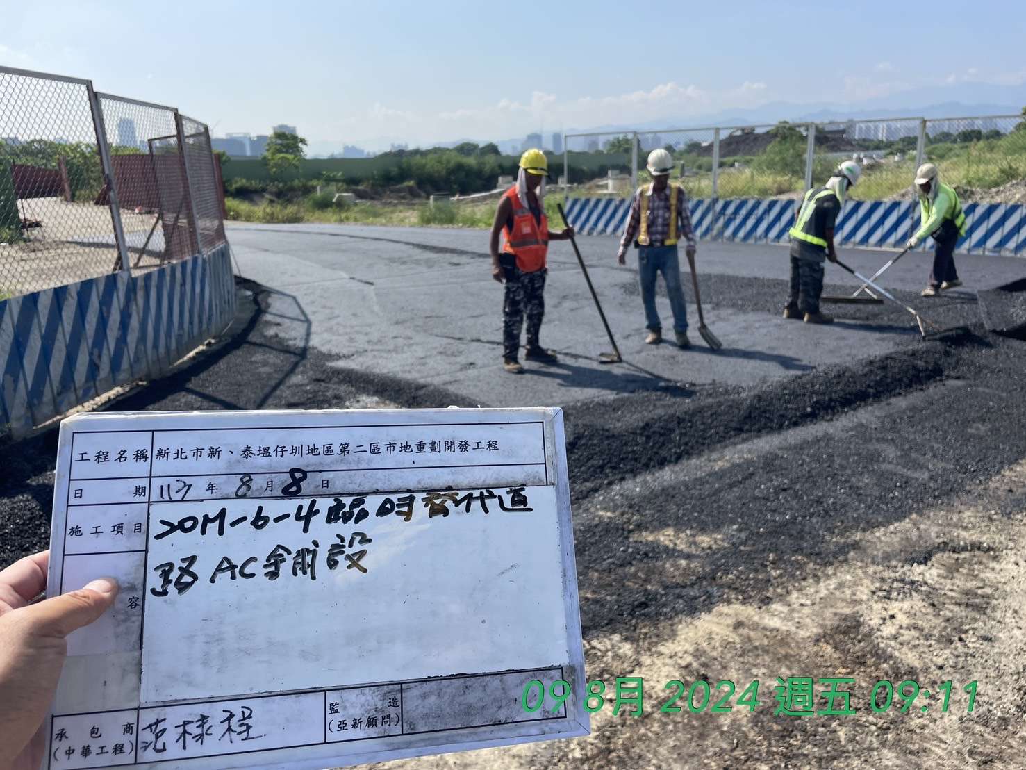0809-整地土方工程、道路工程、排水工程、污水工程、共管工程、圍籬工程及管理維護(勤前教育)/20M-6-4-2改道路權移交公告(新樹路71~205號) 0809-整地土方工程、道路工程、排水工程、污水工程、共管工程、圍籬工程及管理維護(勤前教育)/20M-6-4-2改道路權移交公告(新樹路71~205號)